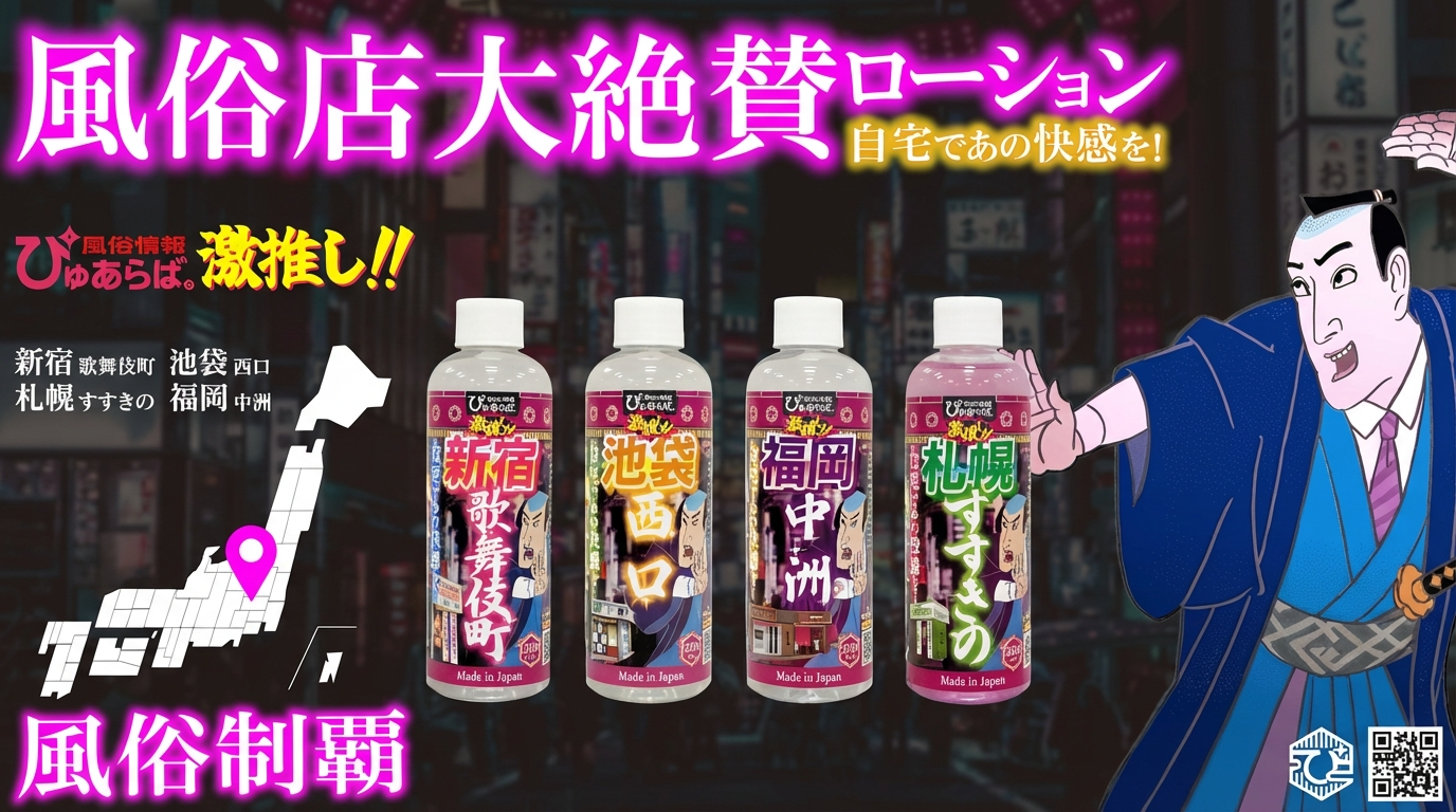 ぴゅあらば購買部