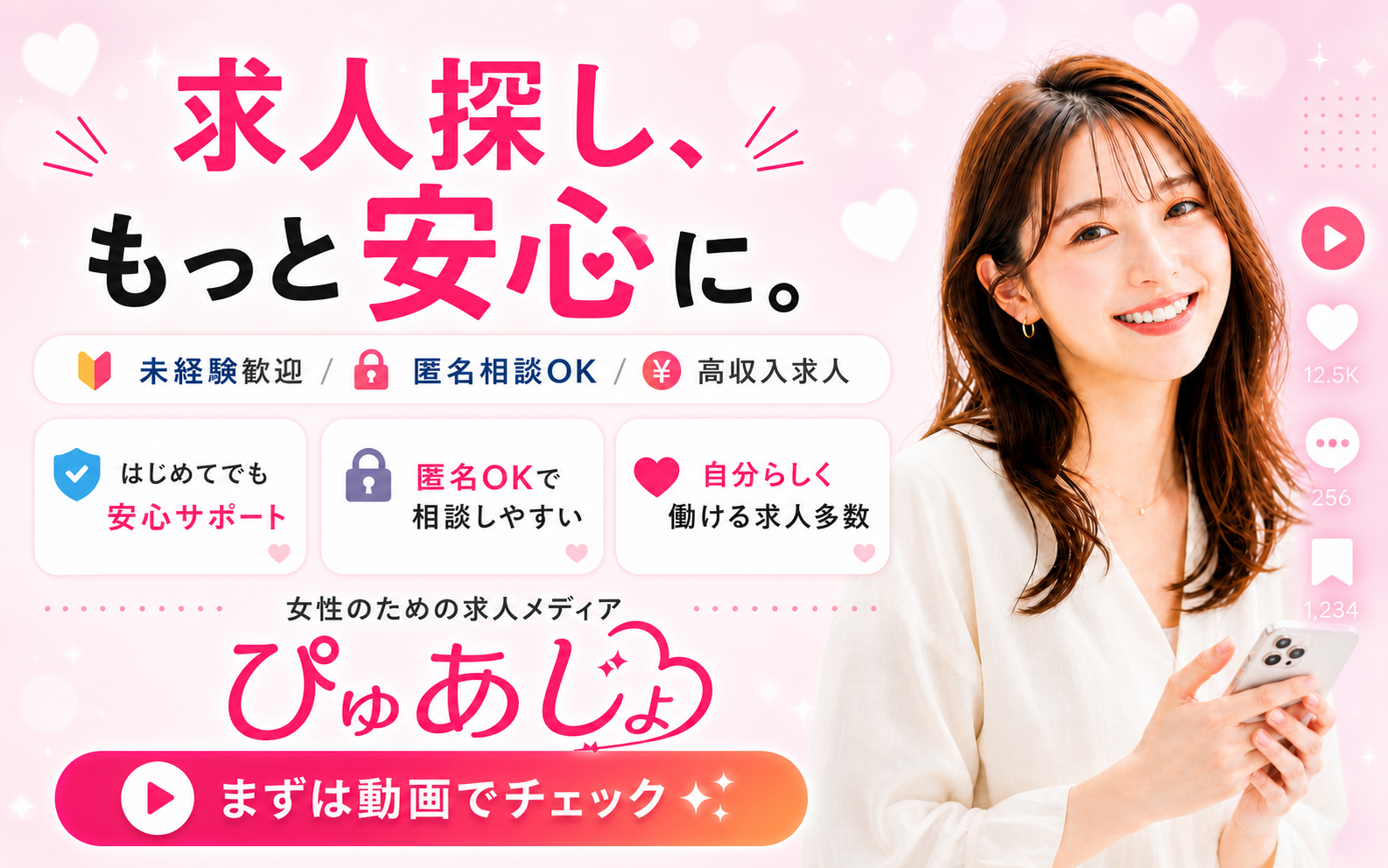 歌詞あり